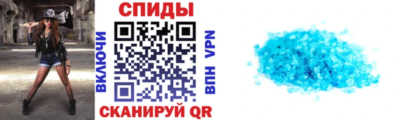 где купить наркотик  mega онион  Амфетамин Premium  Шебекино 