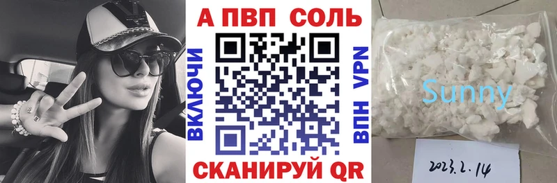 дарк нет Telegram  Шебекино  APVP мука 