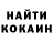 Кетамин ketamine Yujin Lul