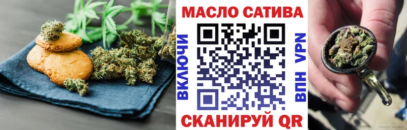 Еда ТГК марихуана ОМГ ОМГ маркетплейс Шебекино