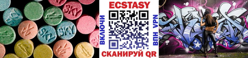 ЭКСТАЗИ 99%  продажа наркотиков  Шебекино 