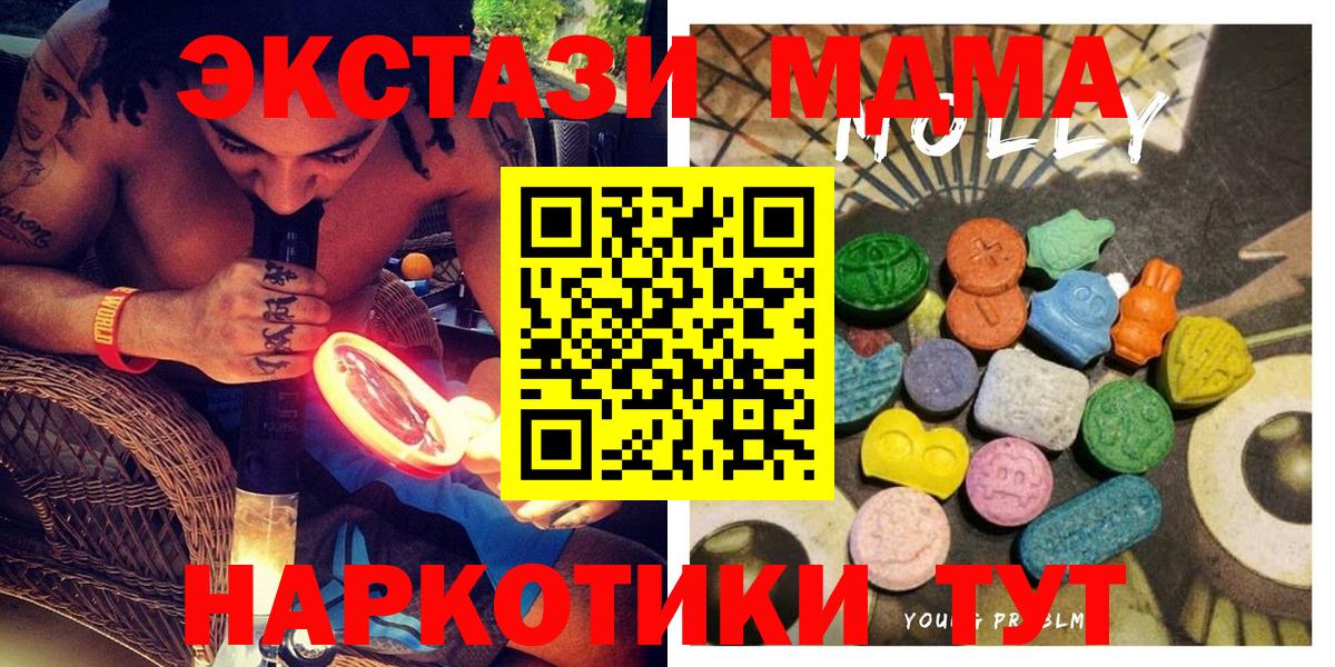 Ecstasy Philipp Plein Шебекино