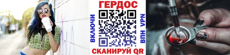 Героин Афган блэк спрут ССЫЛКА Шебекино