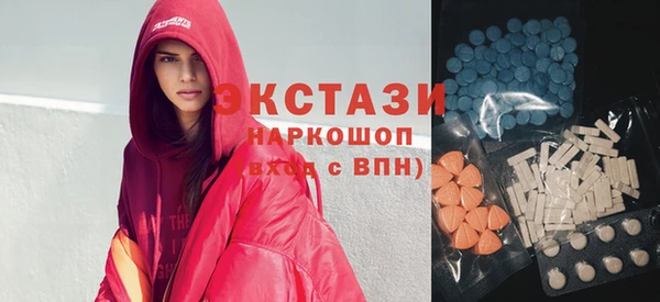 шишки Абинск