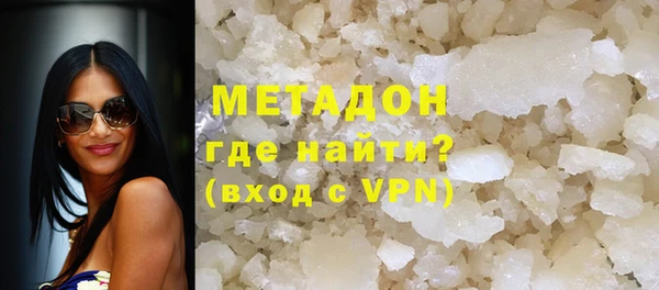 гидропоника Абаза