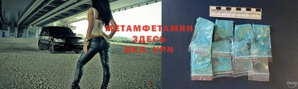 гидропоника Абаза