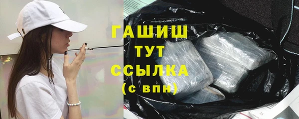 гидропоника Абаза