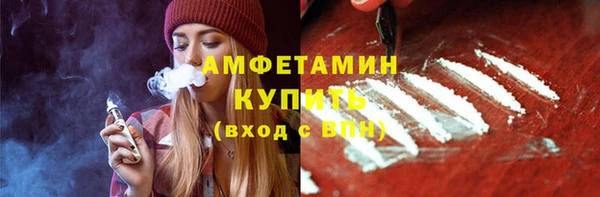 шишки Абинск
