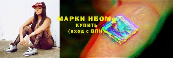 шишки Абинск