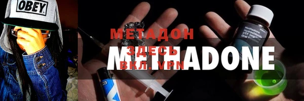 шишки Абинск