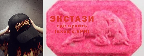 шишки Абинск