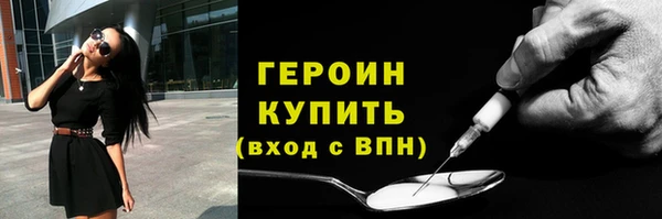 марихуана Новозыбков