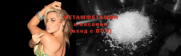 гидропоника Абаза