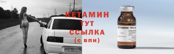 шишки Абинск