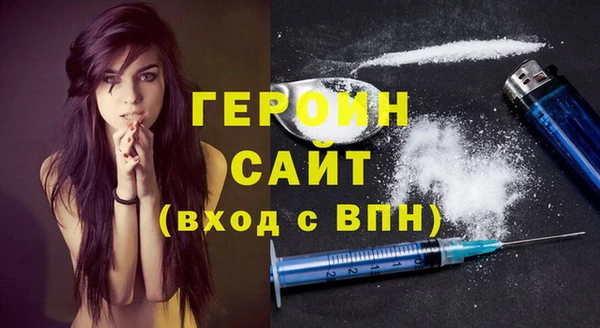 гидропоника Абаза