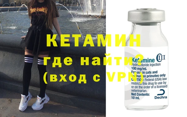 дживик Новодвинск