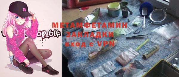 гидропоника Абаза