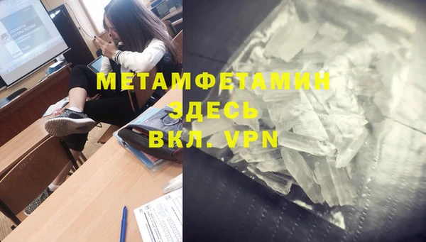 гидропоника Абаза