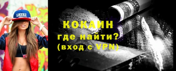 гидропоника Абаза
