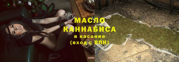 шишки Абинск