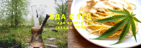 гидропоника Абаза