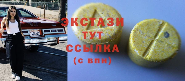 шишки Абинск
