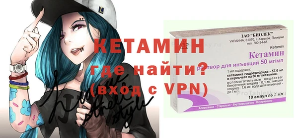 шишки Абинск