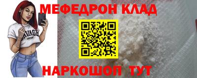 твердый Славянск-на-Кубани