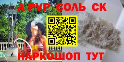 твердый Славянск-на-Кубани