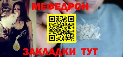 альфа пвп VHQ Сланцы