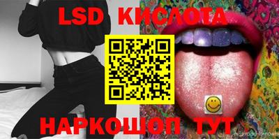 твердый Славянск-на-Кубани