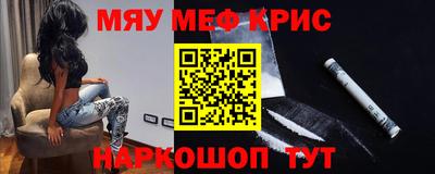 твердый Славянск-на-Кубани