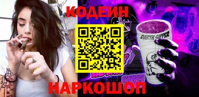 твердый Славянск-на-Кубани
