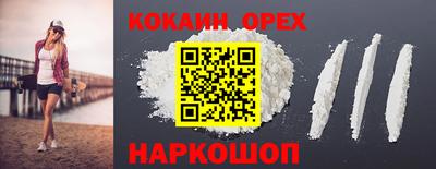 твердый Славянск-на-Кубани