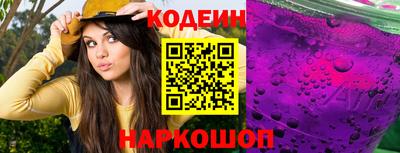 альфа пвп VHQ Сланцы