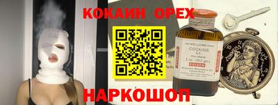 дистиллят марихуана Славгород