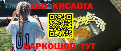 твердый Славянск-на-Кубани