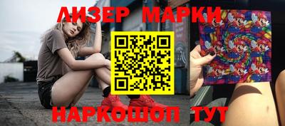 дистиллят марихуана Славгород