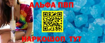 твердый Славянск-на-Кубани