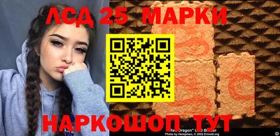 твердый Славянск-на-Кубани