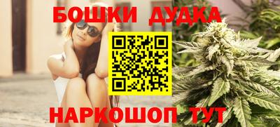альфа пвп VHQ Сланцы