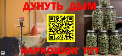дистиллят марихуана Славгород