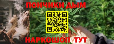 дистиллят марихуана Славгород