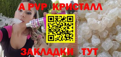 альфа пвп VHQ Сланцы