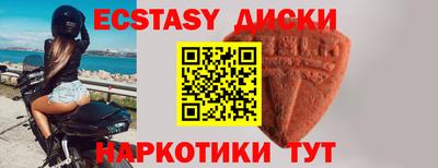 альфа пвп VHQ Сланцы