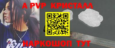 альфа пвп VHQ Сланцы
