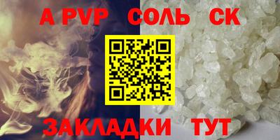 твердый Славянск-на-Кубани