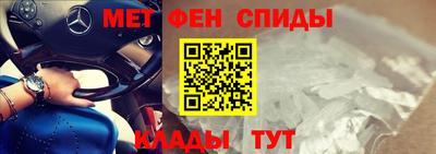 альфа пвп VHQ Сланцы