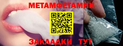 твердый Славянск-на-Кубани