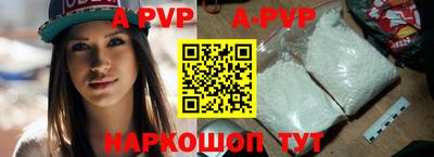 твердый Славянск-на-Кубани